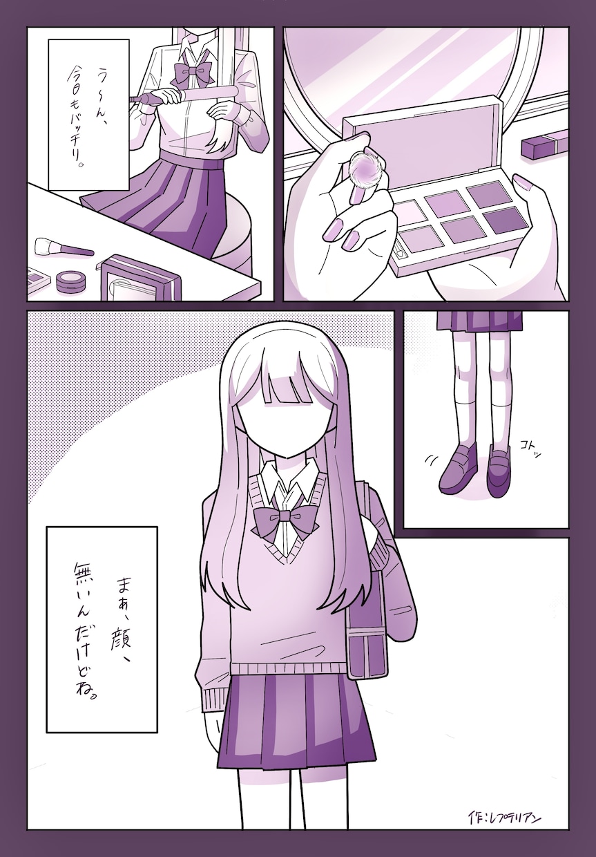 漫画描きます ジャンル問わず漫画制作致します。YouTubeや広告等。 イメージ4
