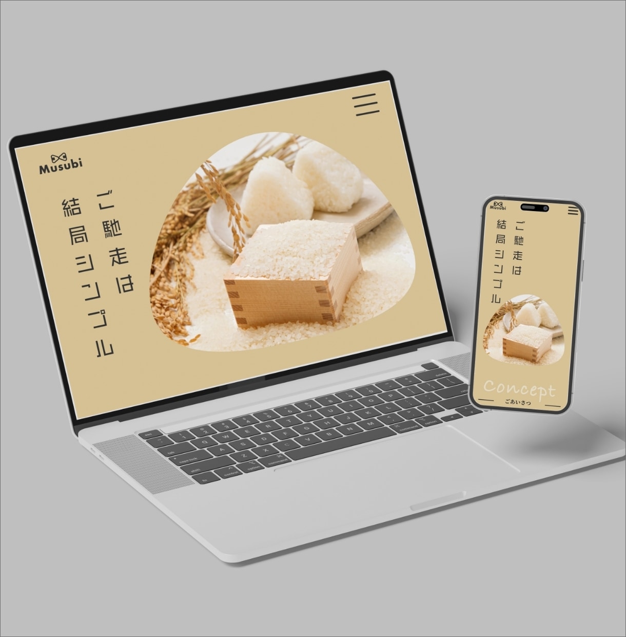 ちょうどいいWebサイト制作します -納品後アップデートやバックアップをほとんどしなくてもOK- イメージ3