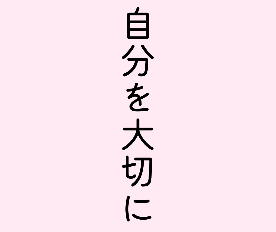 母・妻・娘…役割疲れのあなたへ｜心の声受け止めます 誰にも言えない本音、そのままどうぞ。心を整えて軽くする３日間 イメージ7