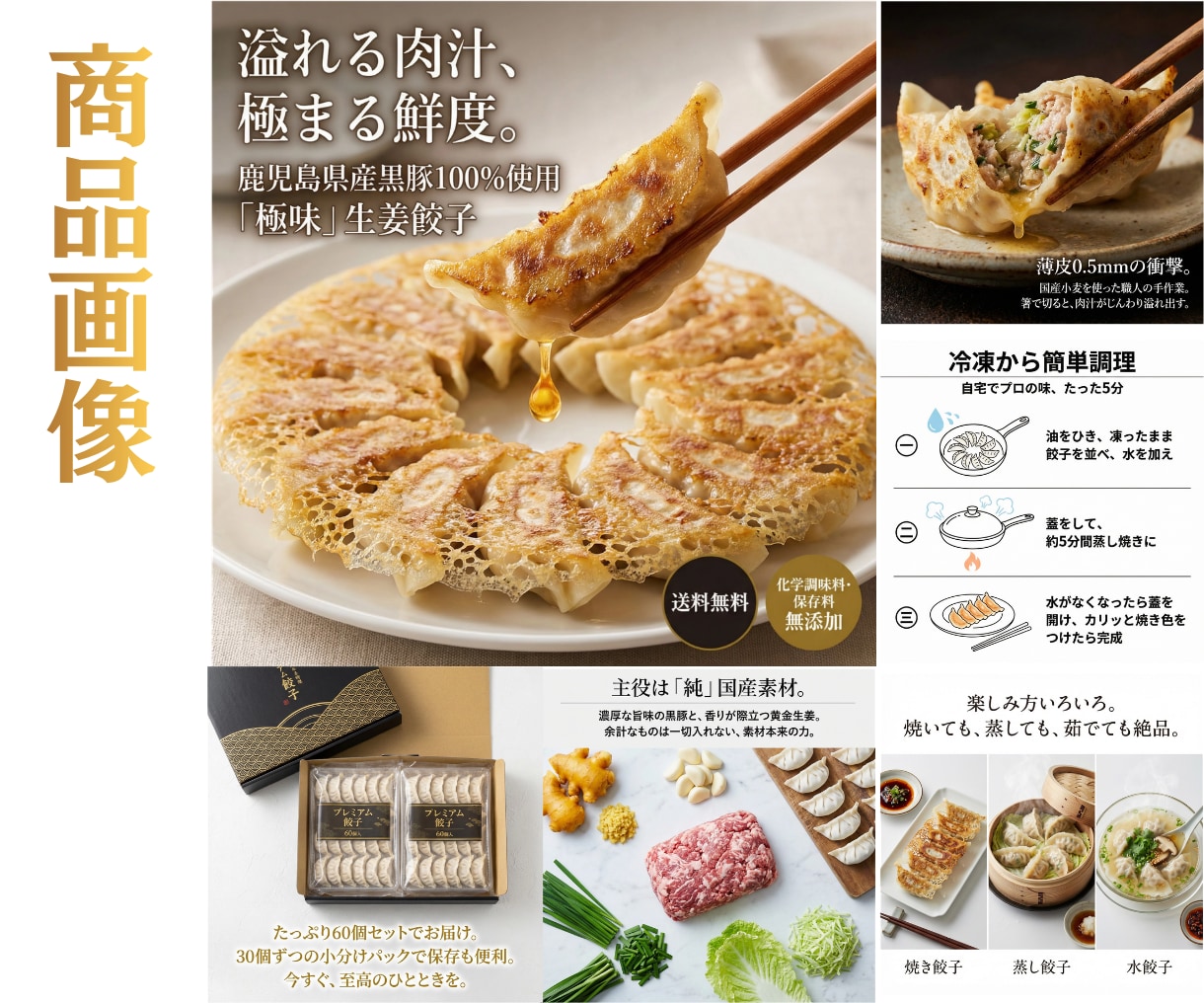 商品URLを送るだけ！「売れる」EC画像制作します 商業広告レベルの8K品質画像で売り上げを最大化します！ イメージ2