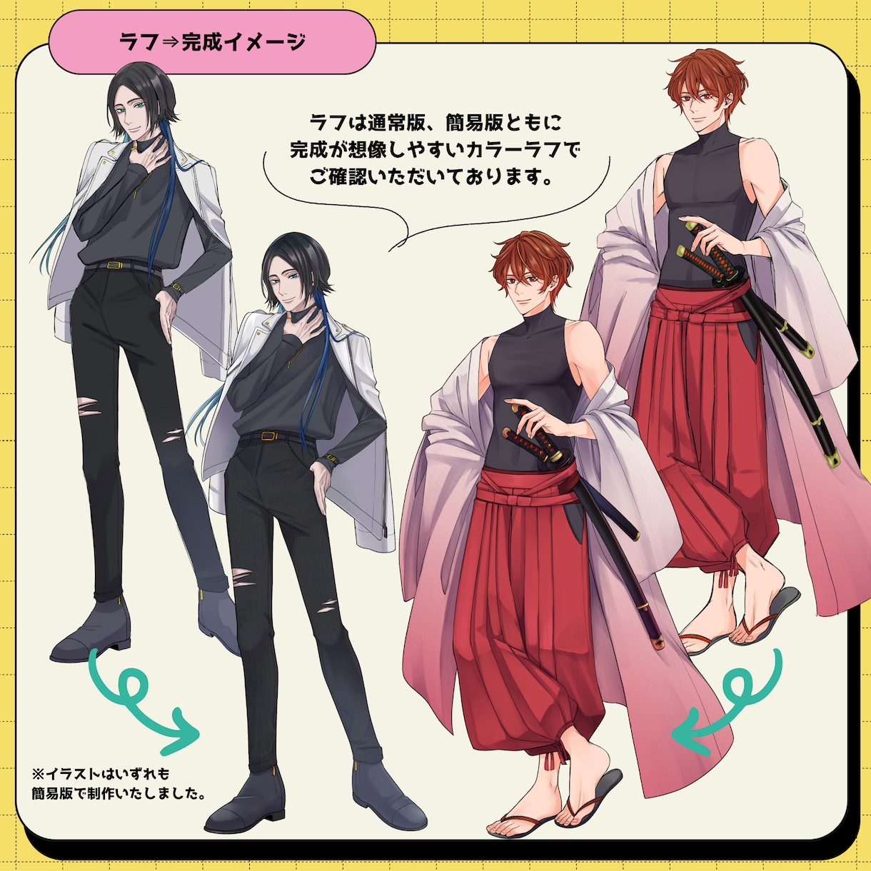 TRPG用&配信者用立ち絵を制作いたします 最短4日納品可能です。お急ぎの方はご相談ください！ イメージ9