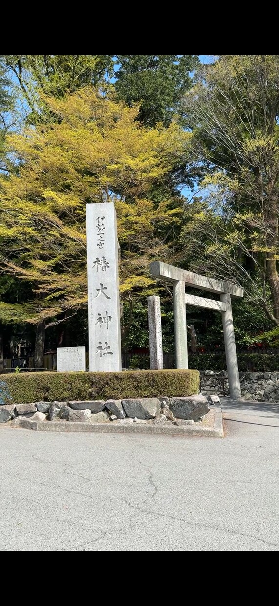 年に一度の大祭、椿大神社にある庚龍神社に参ります 5月１２日に行われる大祭で玉串を奉納致します イメージ2
