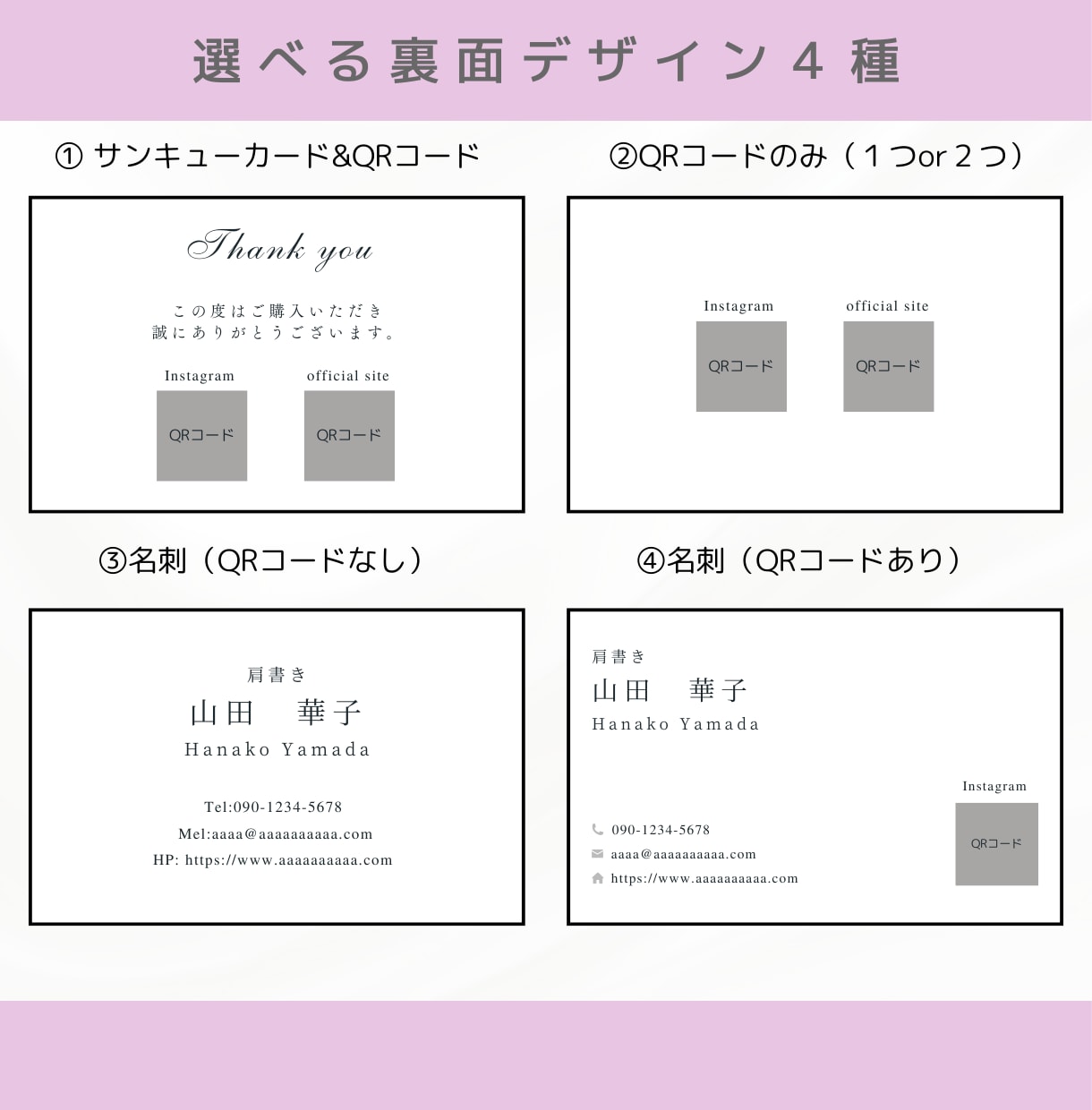 大人かわいい箔押し名刺をセミオーダーで制作します 【印刷◎】名刺から伝わる♪ふんわり大人可愛い世界観 イメージ4