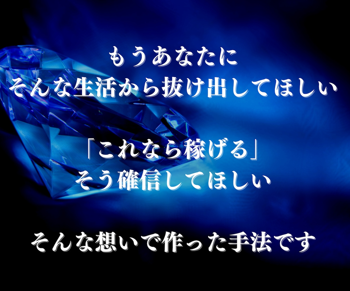 何も売らずに稼ぐ⁉️革命的な新時代の収益法教えます 驚愕の希少性✨周りの知らない先物買いの優越感をあなたへ イメージ7