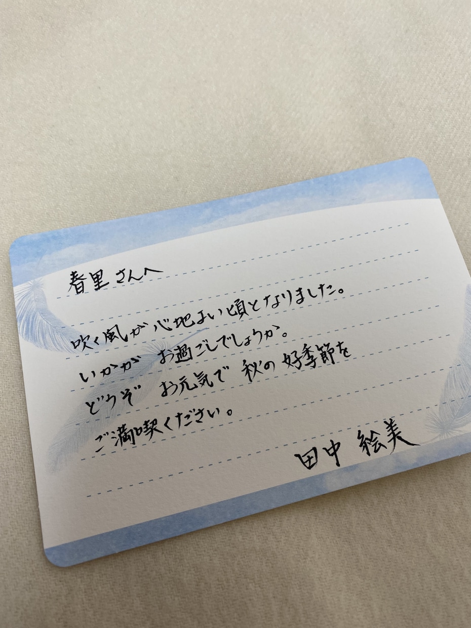 日本語・韓国語対応可☆代理で筆耕します 招待状やビジネスシーンで必要な宛名を、代理で筆耕致します。 イメージ2