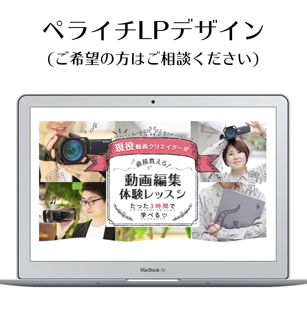 アクセス数&売上アップ!注目を集めるバナー作ります 修正無制限★SNS/広告/ブログ/LPヘッダーなどに◎ イメージ6