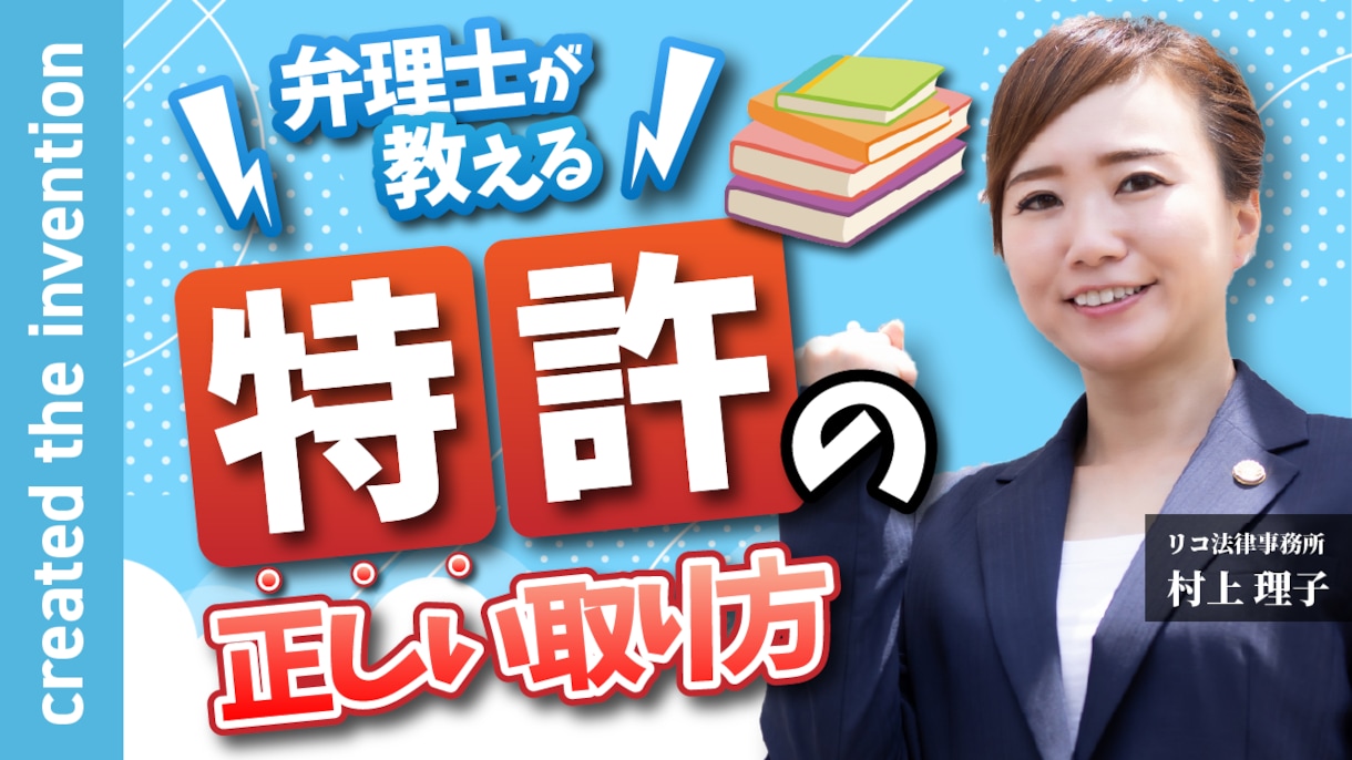 インパクト重視 】目を惹くサムネイルを作ります 【サムネ＝インパクト】 クリックしたくなるサムネにしませんか イメージ2