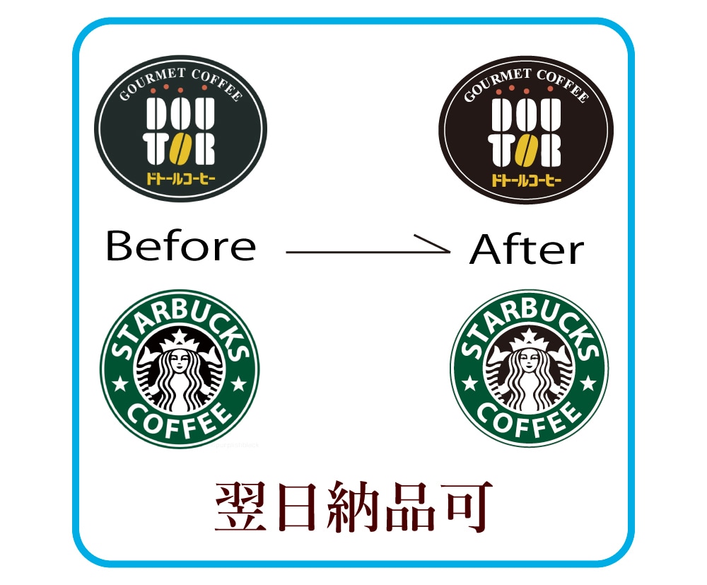 あなたのアイデア（画像）を形（データ）にします どんなご依頼でも、臨機応変にご対応いたします！ イメージ3