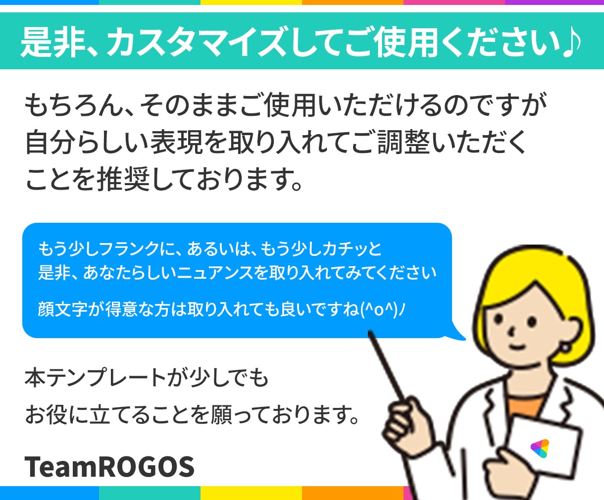 高評価に導く秘伝のテンプレートを提供します プラチナ×ロゴデザイン部門1位経験者の丁寧な文章テクニック イメージ4