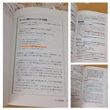 検定の取り方教えます 検定の取り方や検定の利便性など イメージ1