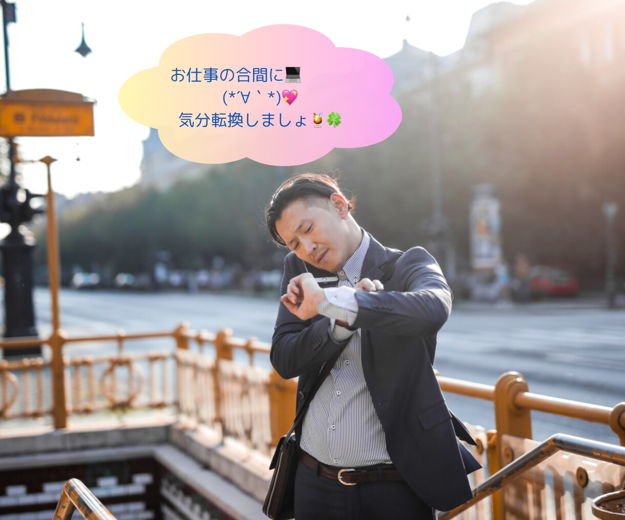 色々⭐️チャットしましょ♬❤30分ラリーします 電話じゃちょっと…ありのまま☘️聴かせて下さいね❤️ イメージ4