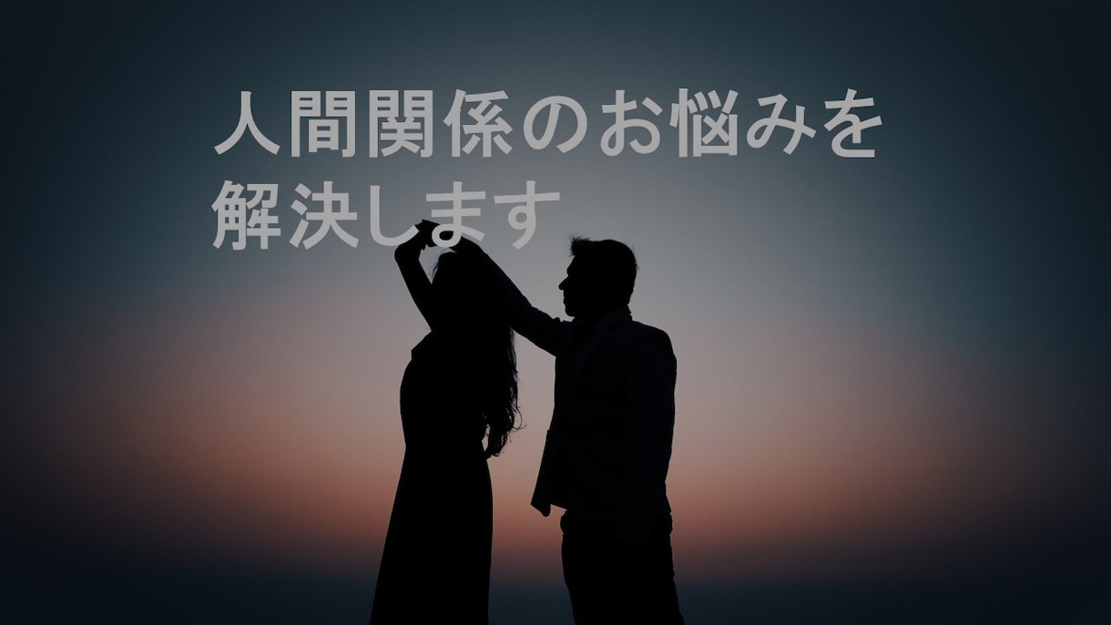 シーンに合った分かりやすいプレゼン資料を作ります プレゼン資料はシンプルに。でも分かりやすいプレゼン資料を イメージ6