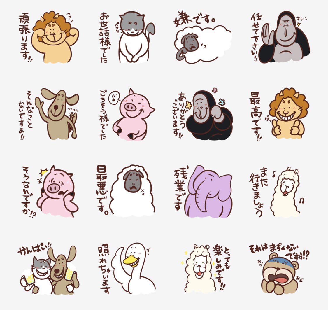 LINEスタンプ制作します お客様のイメージをキャッチして、限りなくイラスト化させます! イメージ6