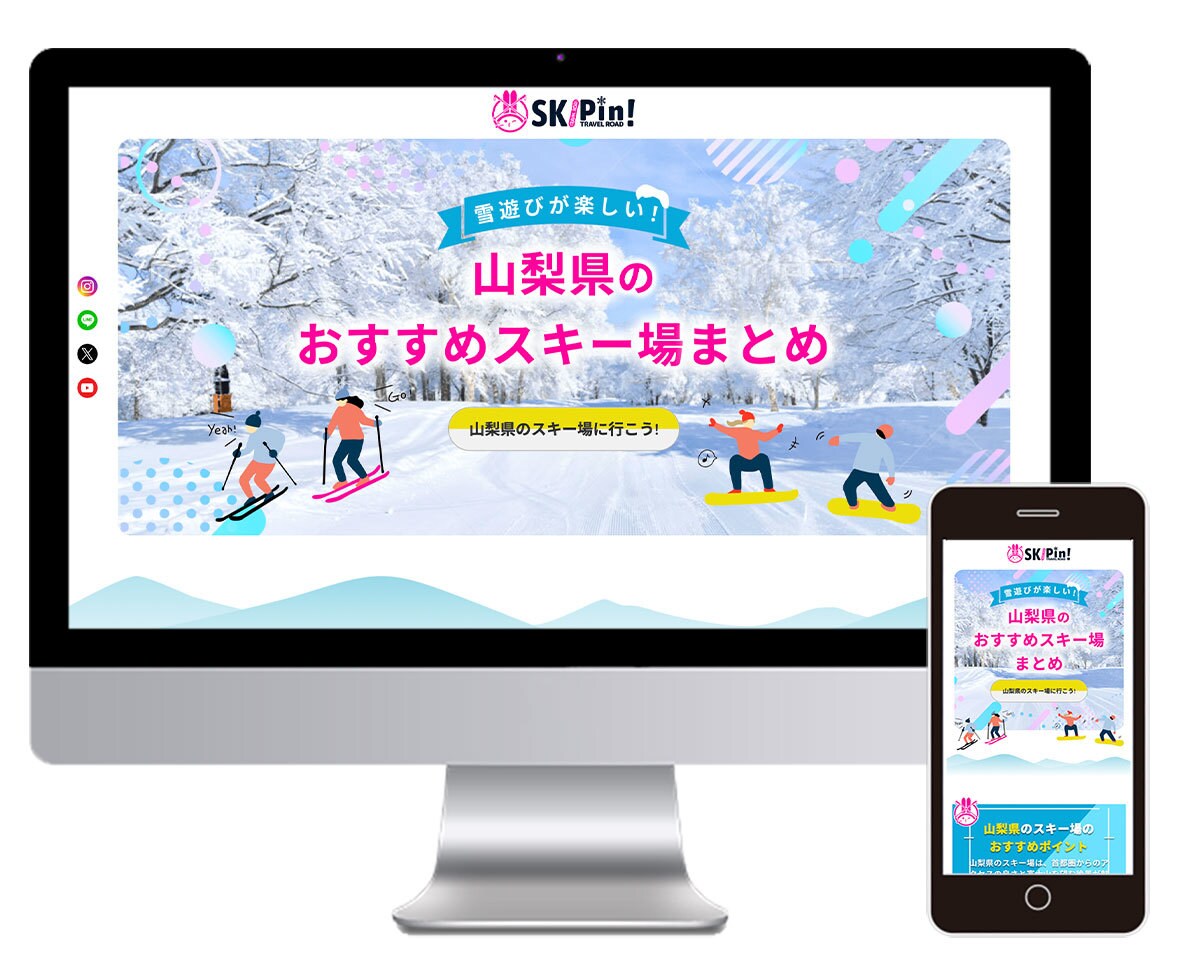 マーケターが集客に繋がるホームページを制作します 個人・中小企業様向き！集客に強いHPを設計・制作します！！ イメージ5