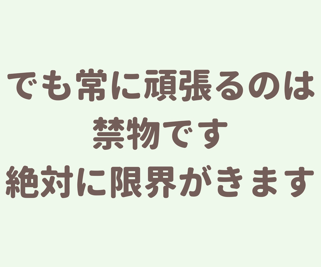 子育ての悩み・愚痴まるっとお聞きします 猫好きカウンセラーが頑張るママさんの愚痴を聞きます！ イメージ8