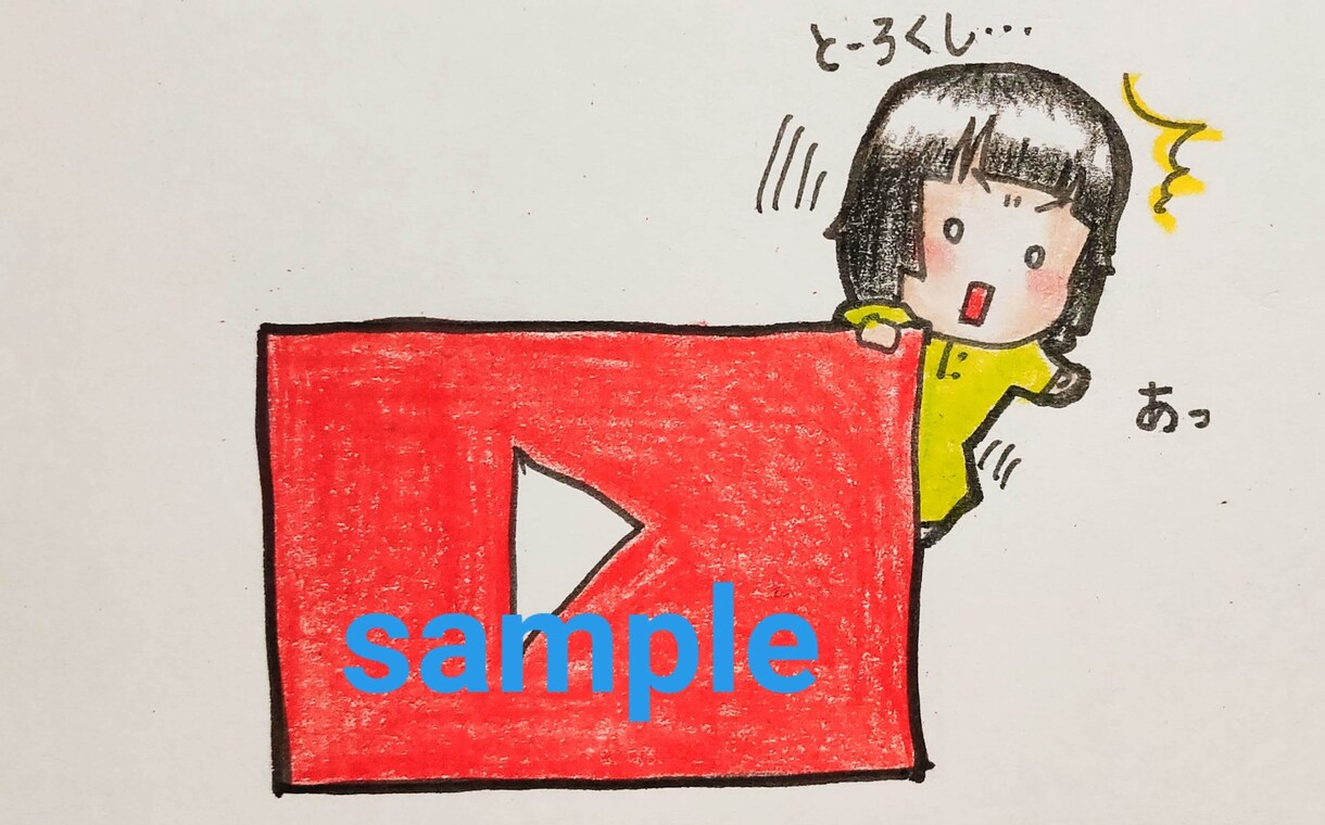 動画/配信/サイト/SNS＠GIFアニメ作ります ポップで可愛い雰囲気のGIFアニメをご希望の方に！ イメージ3