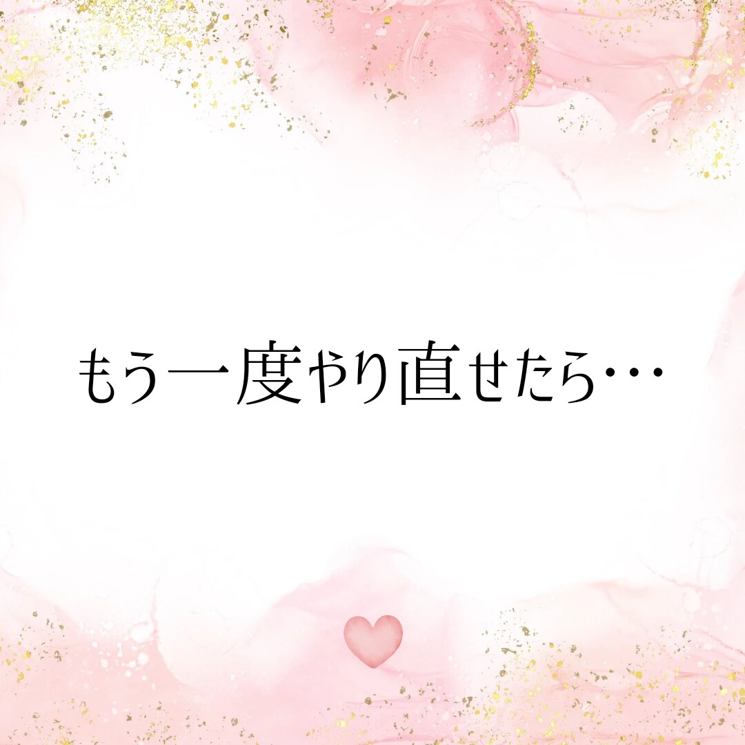 復縁特化♡波動修正し運気を高めるサポートをします 高次元からのメッセージ&願いを引き寄せるコツをお伝えします イメージ3