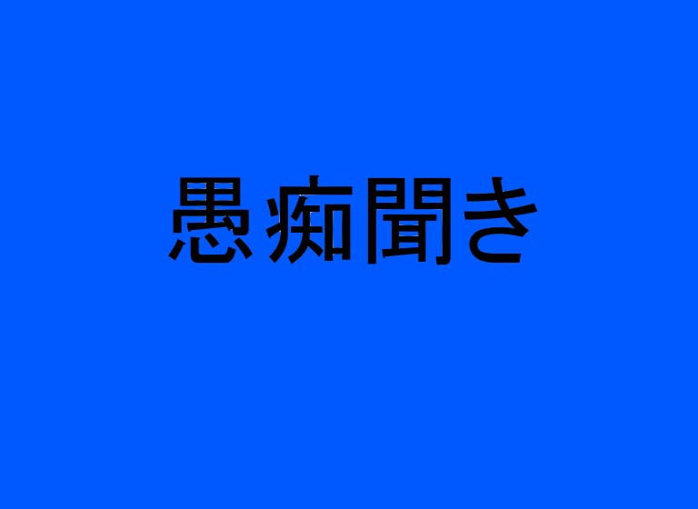 看護師・相談職　5分でもお聞きします あなたの気持ちのもやもや、専門職がアドバイスします。 イメージ3
