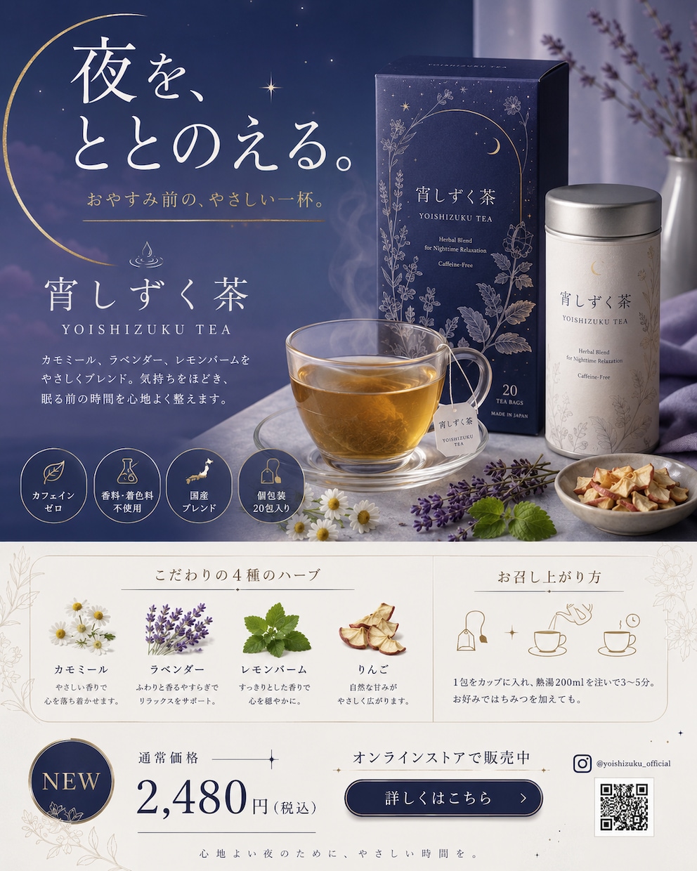 SNS・LPで使える高級感のある広告画像制作します 思わず見たくなる広告ビジュアルを作ります イメージ6