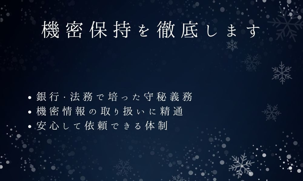銀行法務31年×心理学の専門ライターが執筆します 心理学×実務知見で製造・建設・介護の現場課題を解決いたします イメージ8