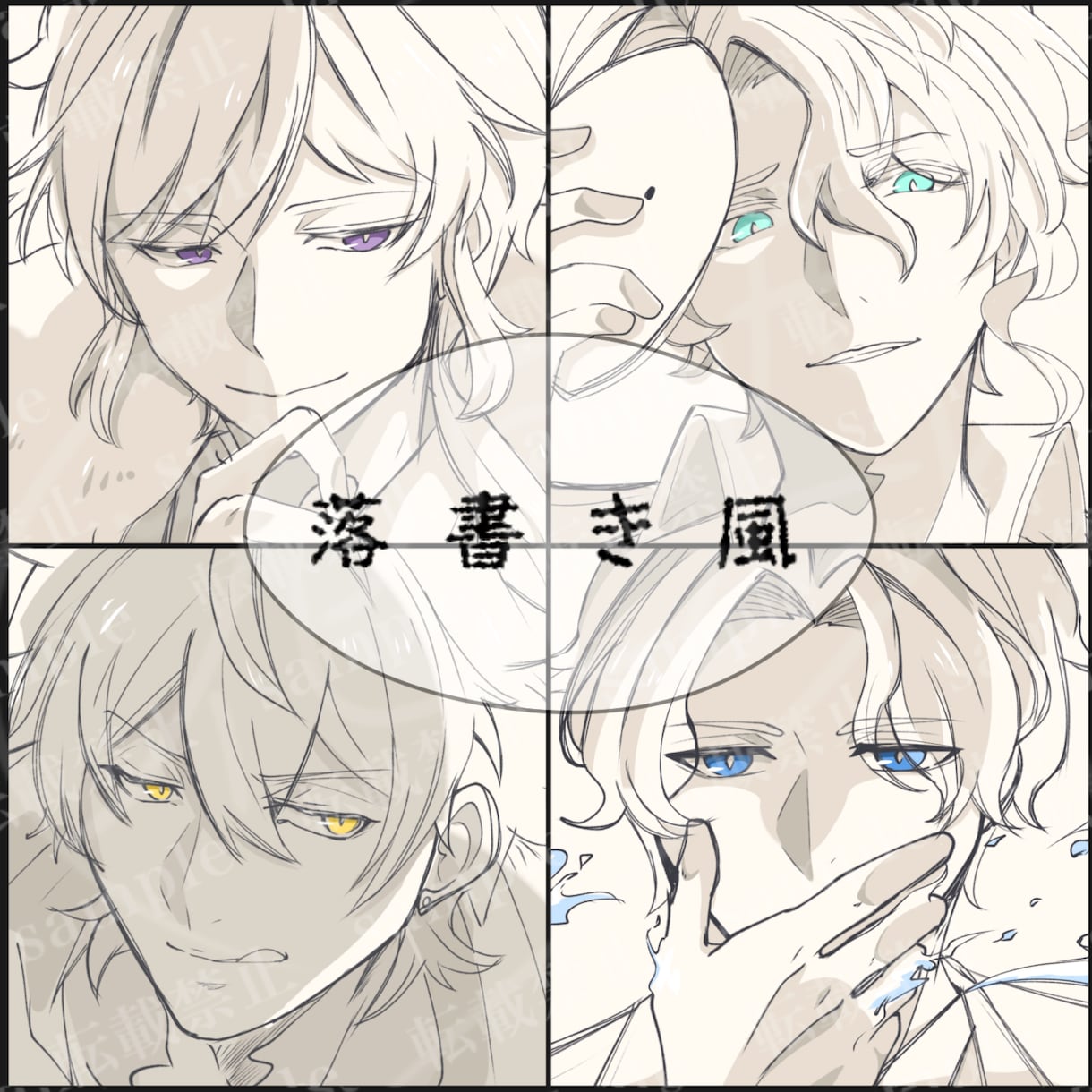 最速即日納品！イラスト描きます アイコン、立ち絵、一枚絵、カップルイラスト等幅広く対応！ イメージ8