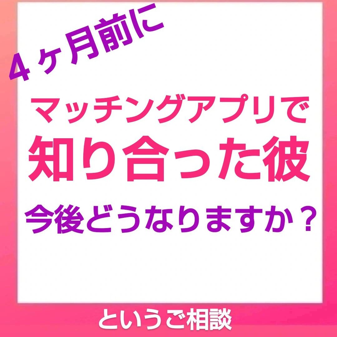 恋の霊感タロット☆彼の気持ちを占います スピード鑑定☆復縁❤️結婚❤️片思い❤️年下の彼❤️音信不通 イメージ9