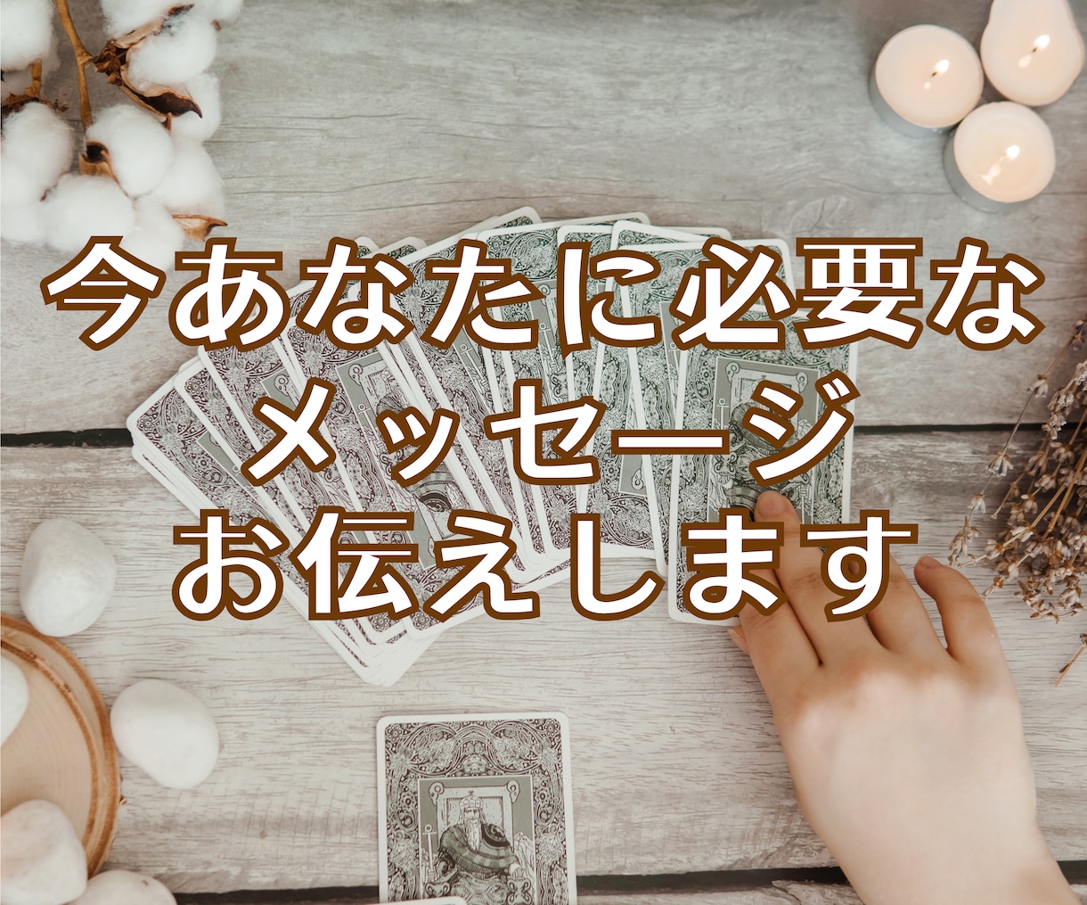 離婚しても大丈夫？離婚後の不安を鑑定します 24時間以内鑑定！離婚/離婚後の生活/不安/夫婦仲/仕事 イメージ10