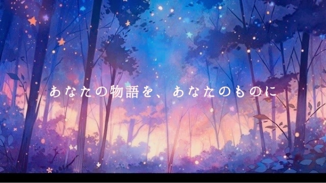 あなただけの小説、シナリオなどお作りします ホラー、ファンタジー、恋愛系が得意です。文字数の下限上限なし イメージ1