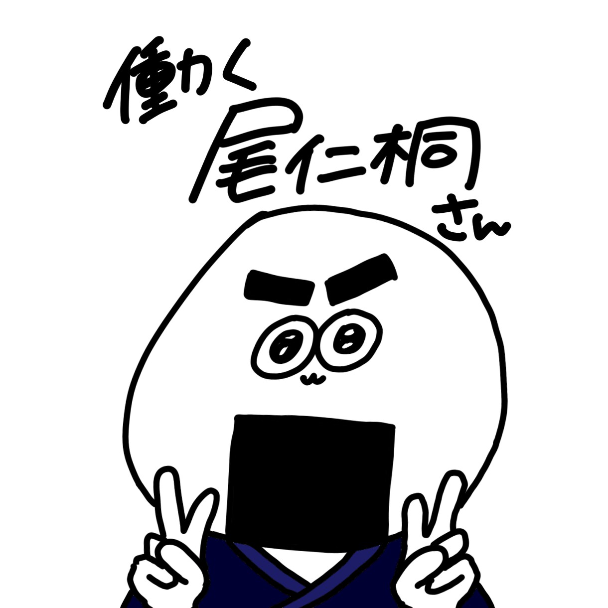 可愛らしいポップなイラストを作成します 企業、個人のイメージキャラクターや人物をポップに作成します イメージ1