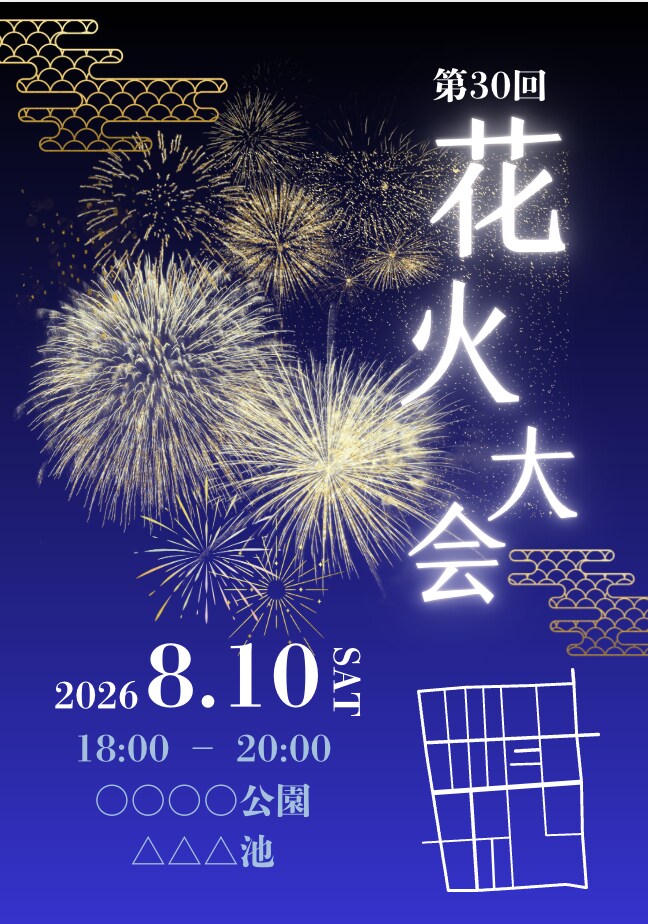 集めたい、を諦めている方を後押しします Canvaで低価格で集客をお手伝いします イメージ2