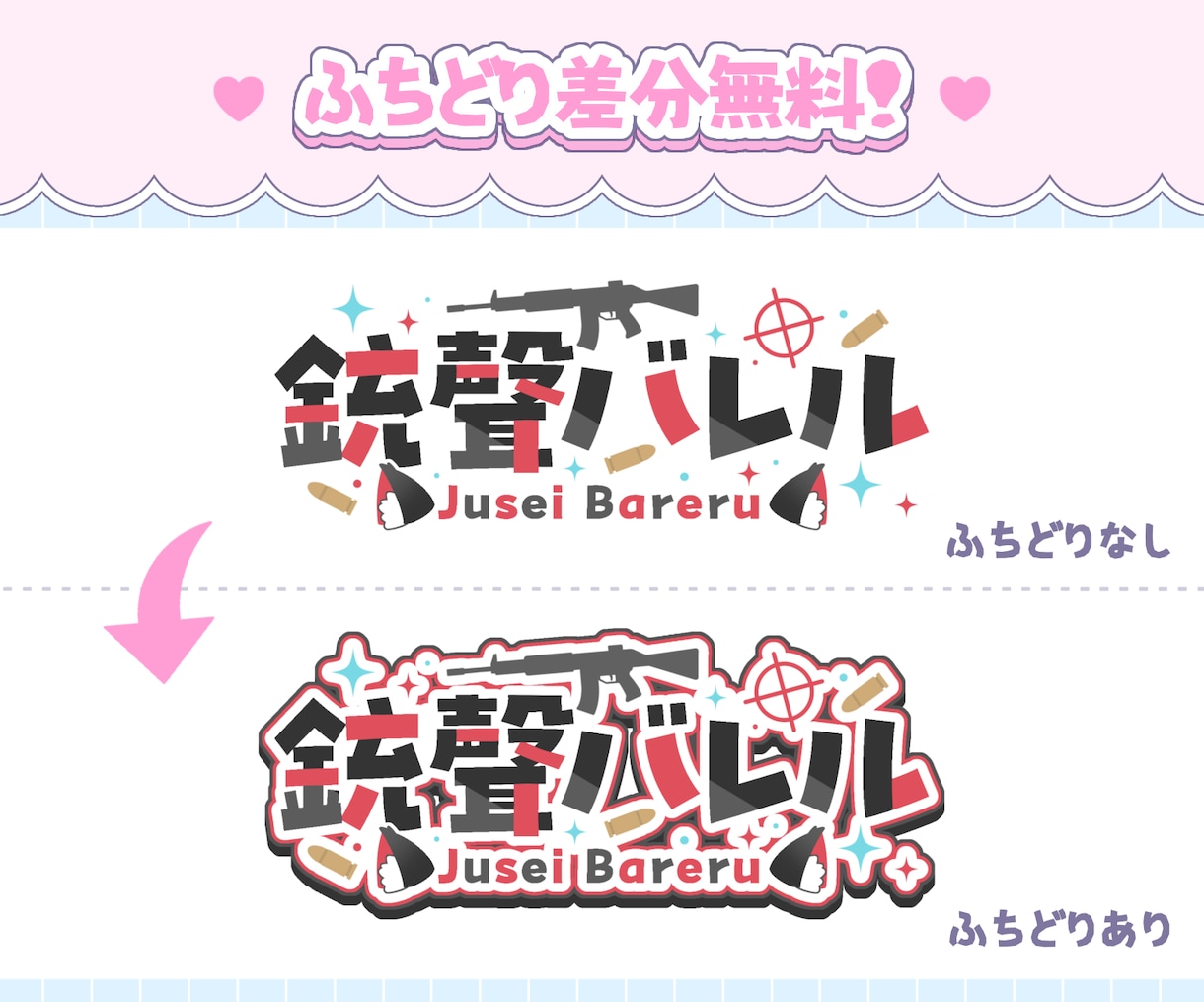 かわいくて情報量多め簡易ロゴ作ります Vtuber様や活動者様におすすめ！ イメージ4