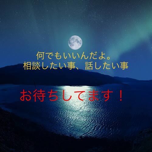 あなた様のお悩みお聞きします 小さくともそれが大きな一歩を進めるよう頑張ります。 イメージ1