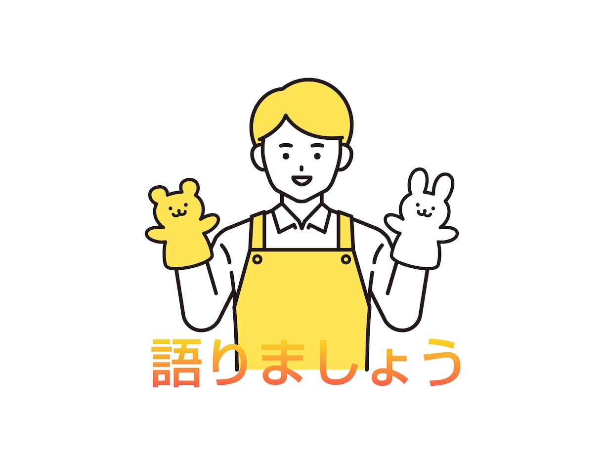恋愛相談、愚痴、営業相談聞きます 現在兼業主夫で一児の父がLINEの返信の仕方を教えます イメージ1
