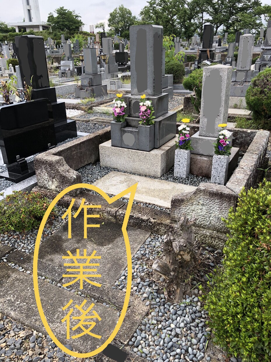 愛知県春日井市 お墓のお掃除をいたします お急ぎの対応も致します！多忙の方や遠方の方、ご利用下さい。 イメージ3