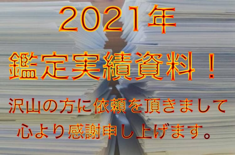 お相手の気持ちを霊視し、理想の未来鑑定を行います 気になる相手の気持ちを霊視し、どんな恋愛も真実を伝えます イメージ2
