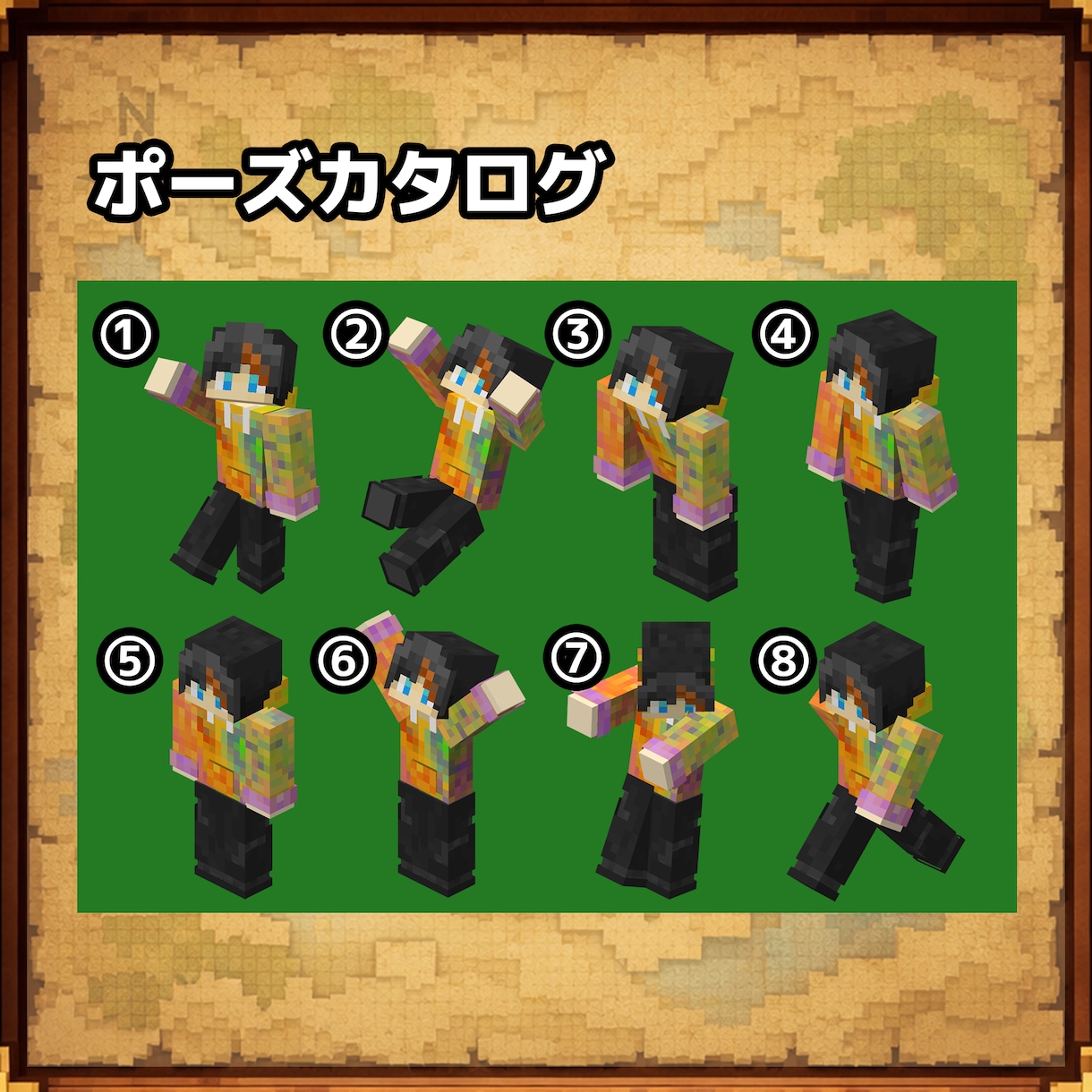 マイクラスキン制作します お手頃価格でお客様のためだけのスキン制作をいたします！ イメージ6