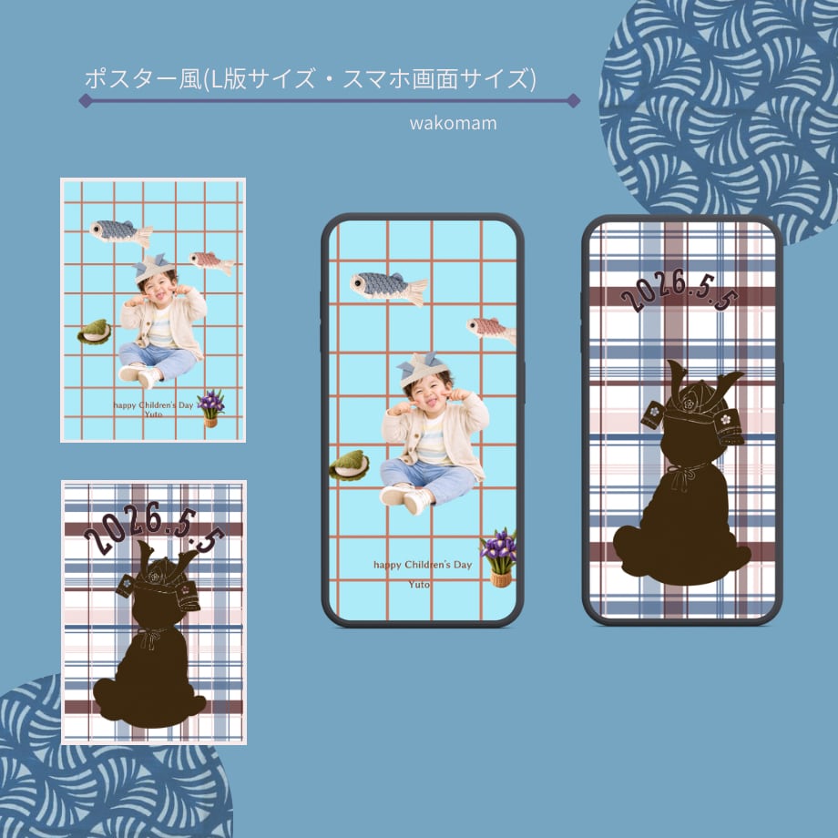 端午の節句の写真可愛く残せます 何気ない日常でも特別な１枚に仕上げれます♡ イメージ9