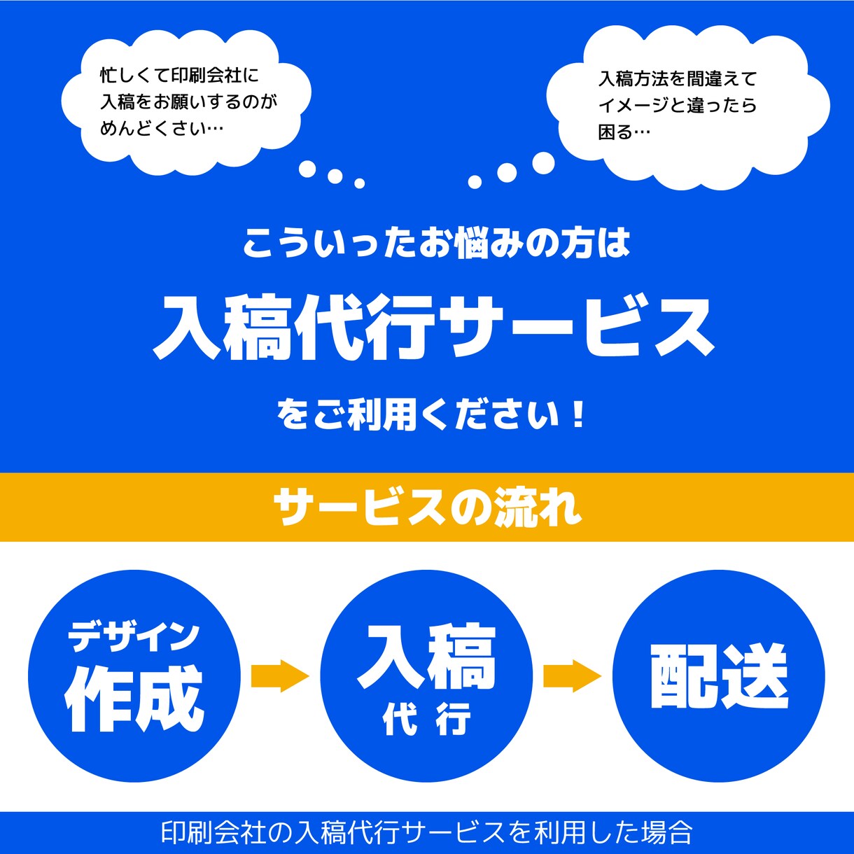 ポップなお店のチラシを作ります インパクトのあるデザインのチラシを作製できます。 イメージ3