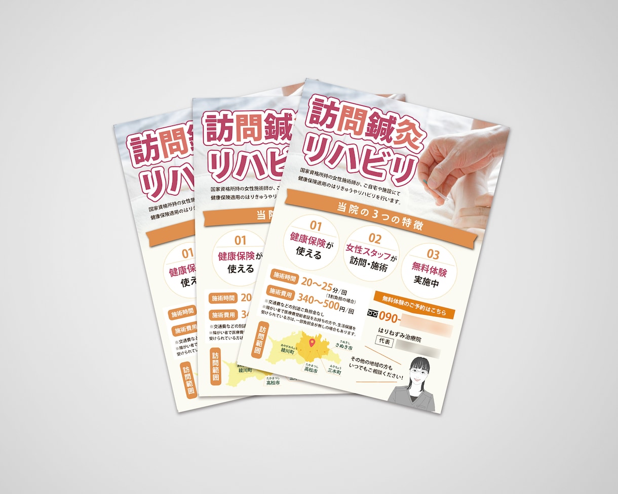 学会や求人などの集客に！医療専門のチラシ作成します 初心者も安心！丁寧にあなたのイメージを傾聴！医療関係者歓迎◎ イメージ7