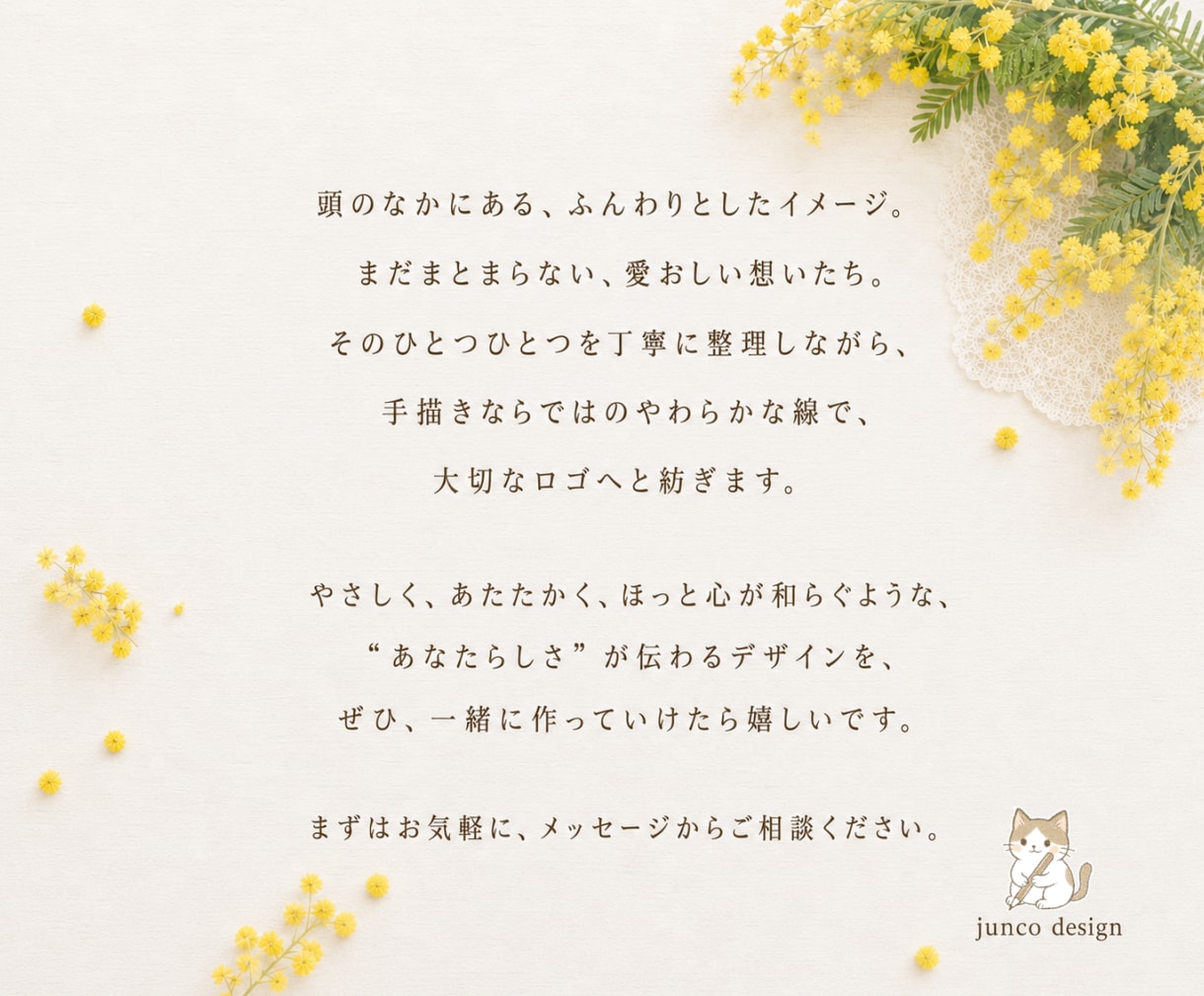 小さなお店に 温かく可愛い手描きロゴを制作します カフェ・菓子店・サロン・ハンドメイド・動物モチーフのロゴに イメージ10