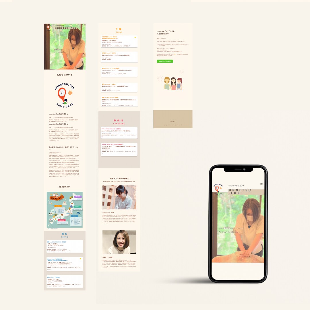 魅力的なデザインで他社と差別化したLPを制作します 一流のデザインと機能性を兼ね備えたLPで集客力をUPしよう！ イメージ5
