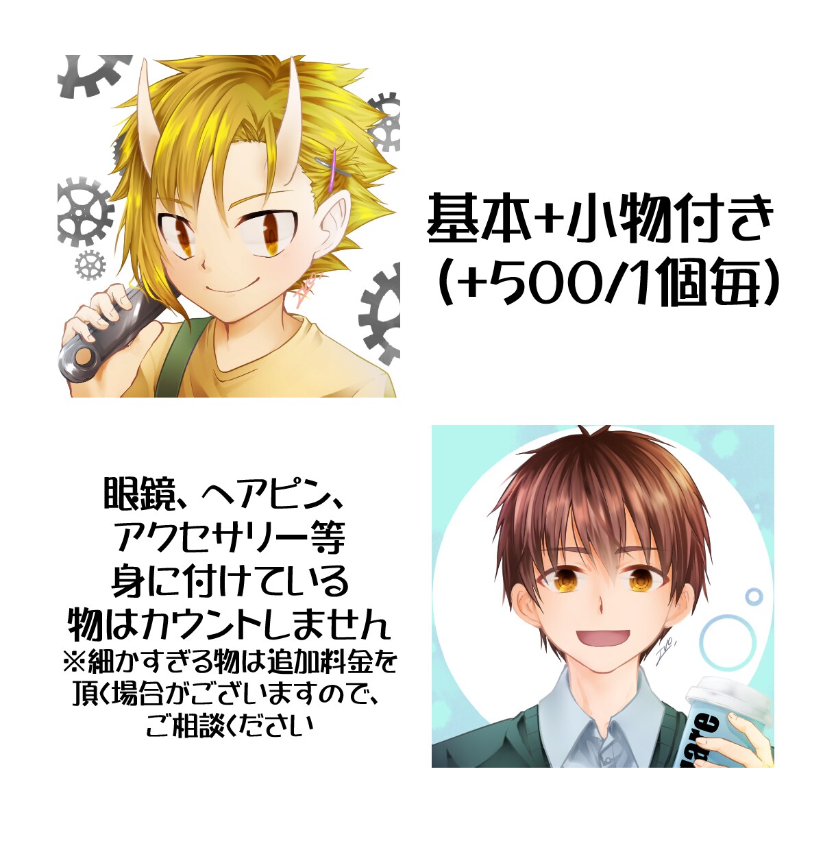 アイコン描かせていただきます ご自分だけのアイコン作ってみませんか？ イメージ3