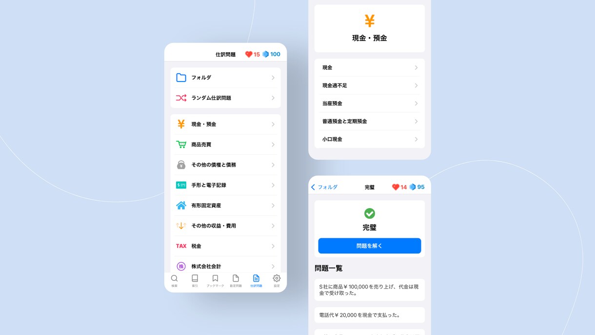 モバイルアプリをデザインからリリースまで開発します iOS/Android対応・ソースコードお渡し可・デザイン込 イメージ1