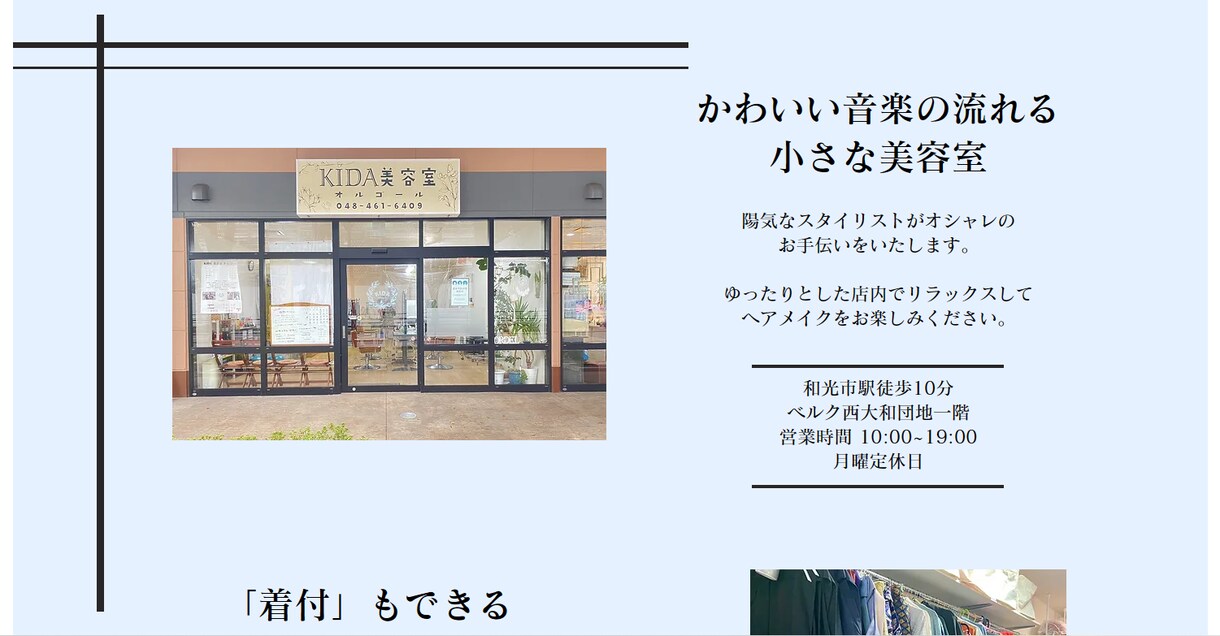 お手軽なwebページ作成します 「丁度良い」値段、クオリティ、時間をお届けします。 イメージ2