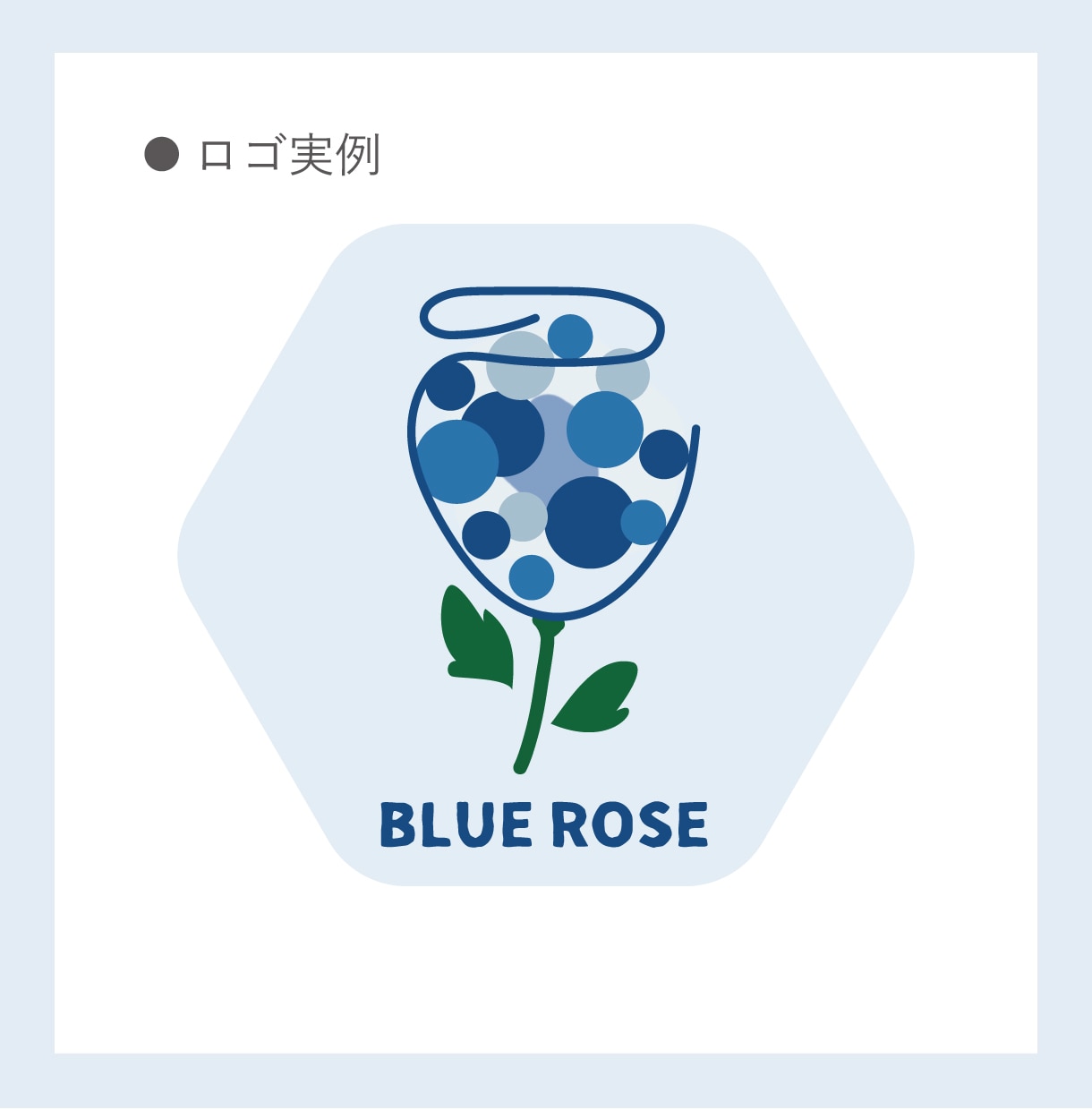 事業立ち上げに！ロゴ制作致します 現役デザイナーが会社の顔となるロゴ制作を致します！ イメージ4