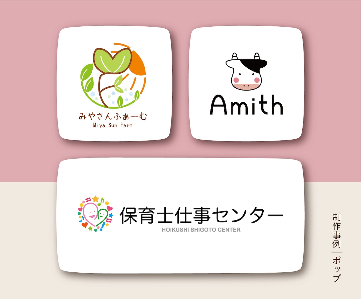 想いをカタチに。オリジナルでロゴを制作いたします 起業などでロゴが必要な方へ。初めての方もサポート致します。 イメージ5