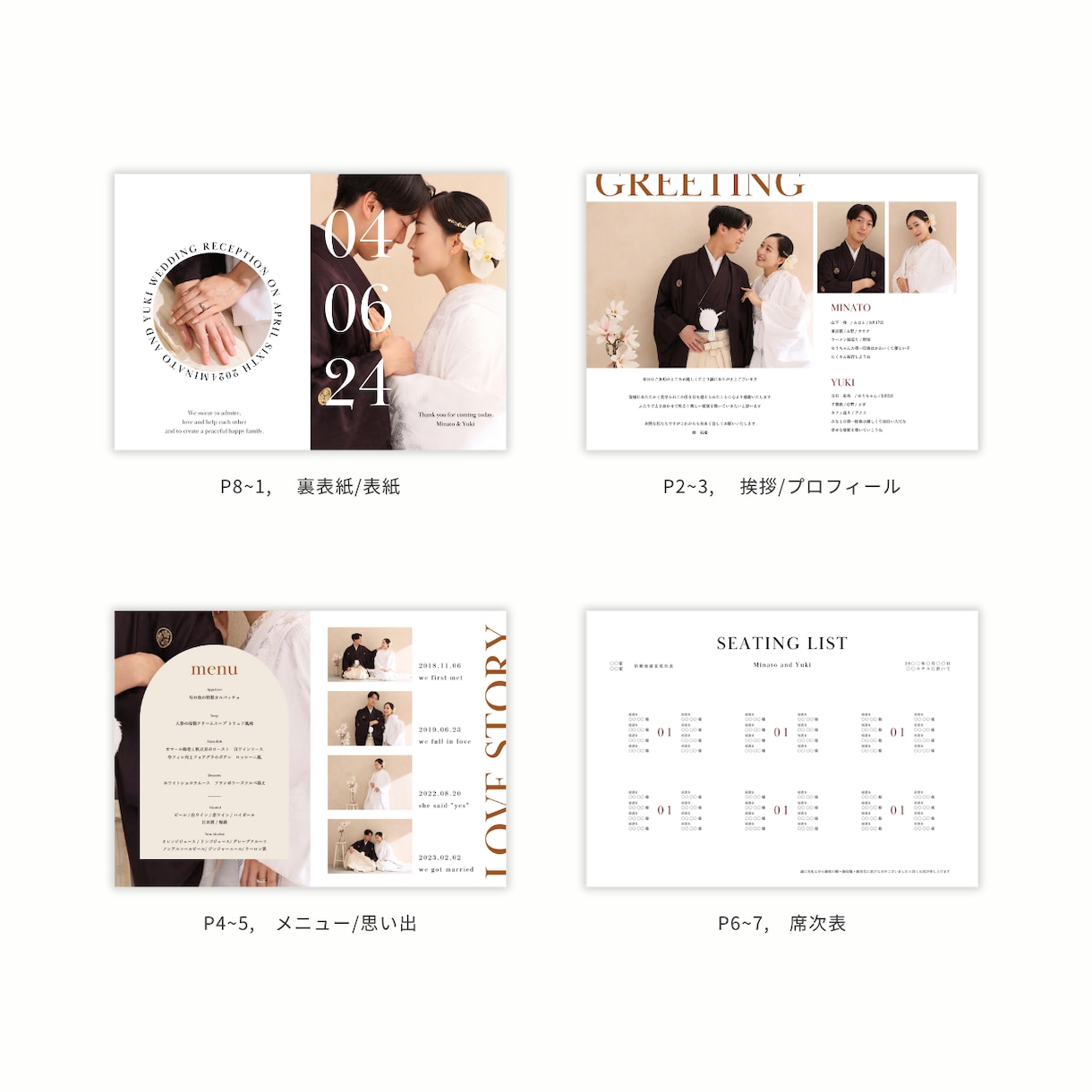 シンプルでお洒落なプロフィールブックをご提供します NO.8 lune　作り方ガイドもあるので初心者でも安心♡ イメージ4