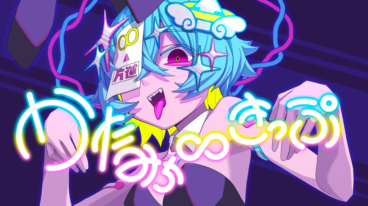 高クオリティのキャラクターイラストを制作します 自分だけの理想が詰まったキャラクターを作りませんか？ イメージ9