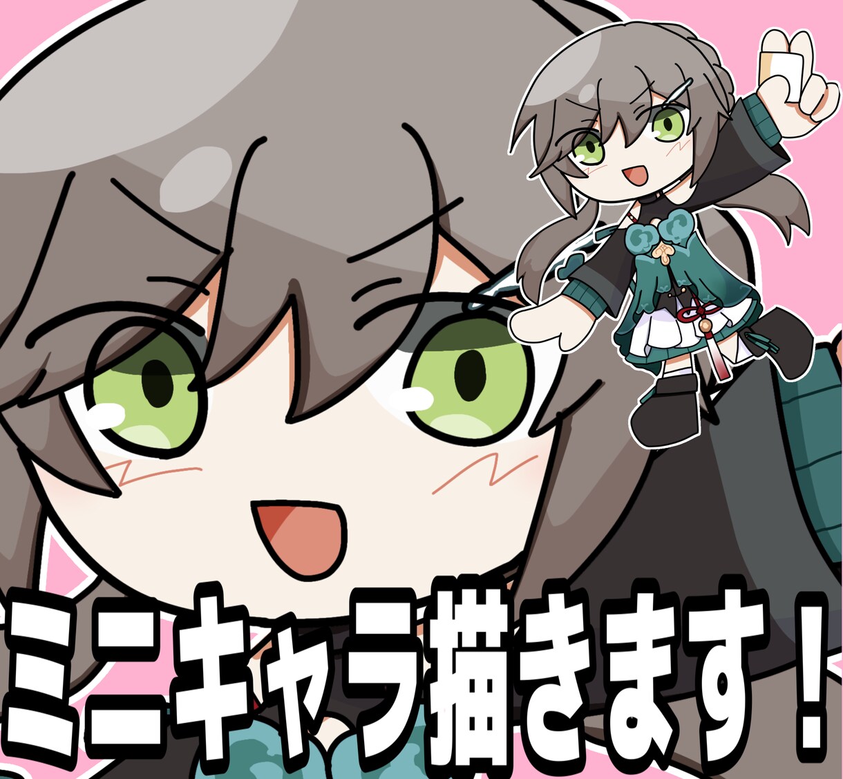 可愛いデフォルメイラストの立ち絵を制作します 配信、サムネイル用のイラストにどうぞ！ イメージ1