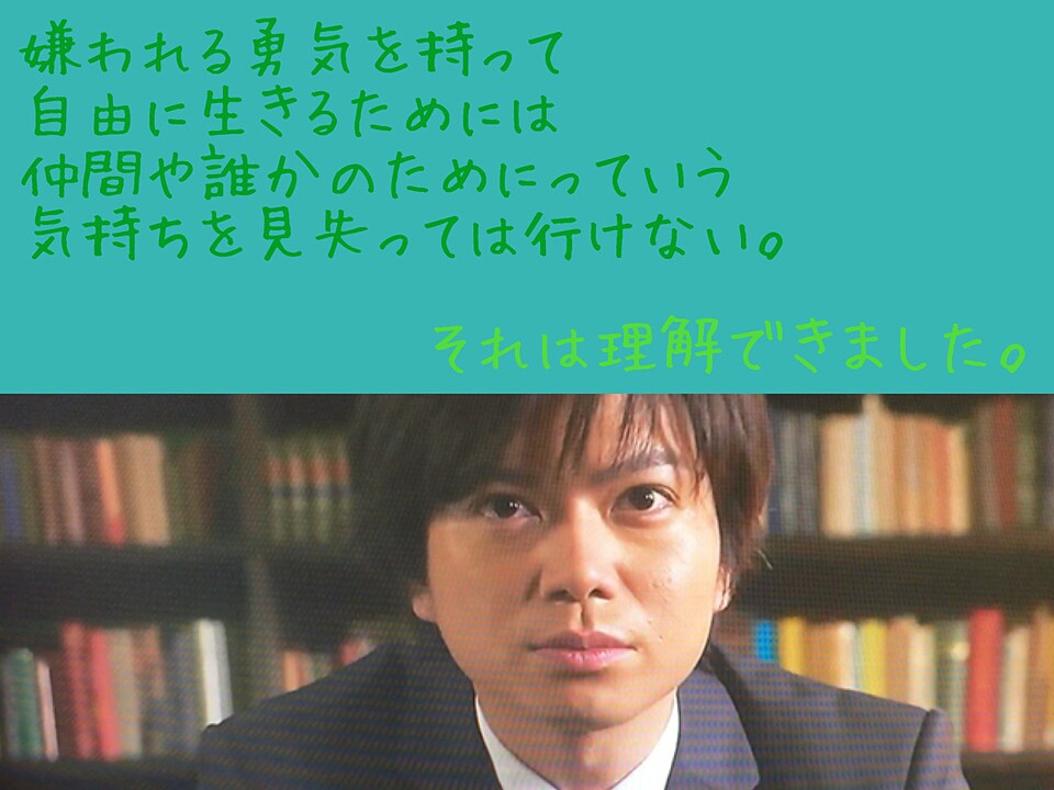 あなたの抱えている重荷をアドラー心理学で軽くします アドラー心理学を基に今この瞬間から幸せになるお手伝いをします イメージ8